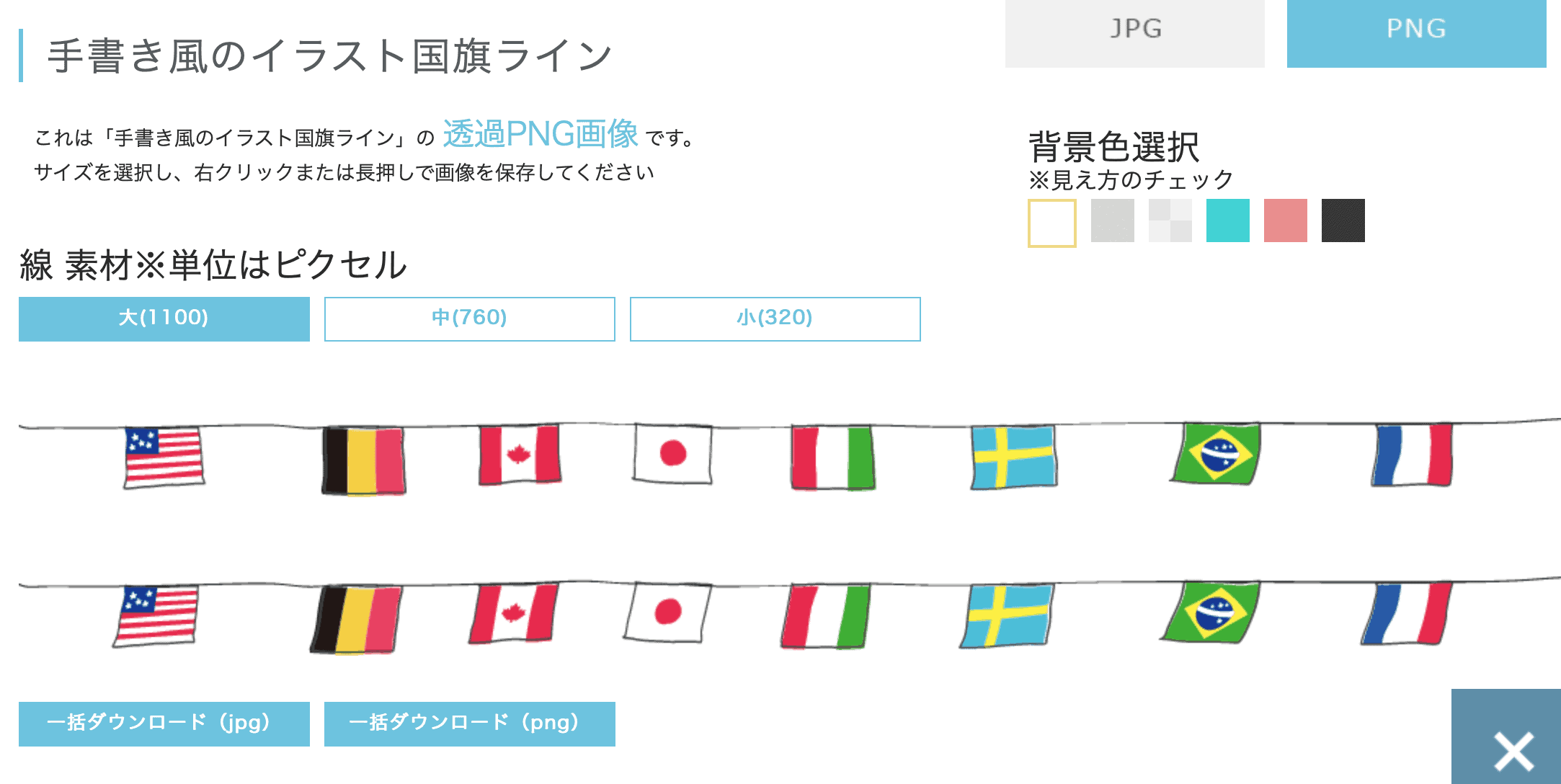 最佳免費圖庫分享大公開，各種高畫質多風格圖片供您選擇！