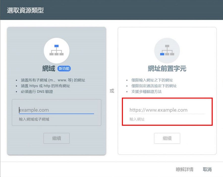 Google Search Console (1) Google Search Console (1)