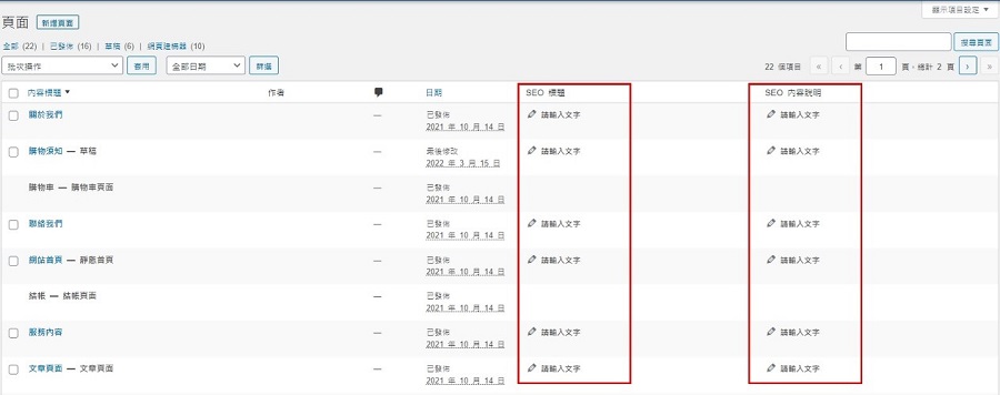 Google Search Console (11) Google Search Console (11)
