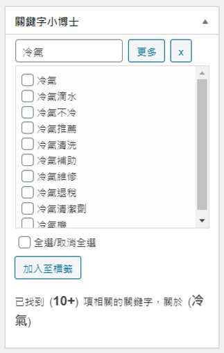 Google Search Console (13) Google Search Console (13)