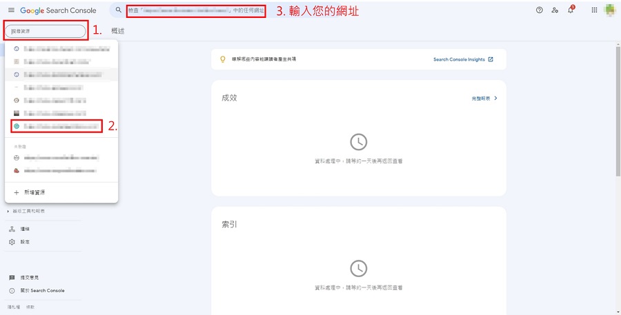 Google Search Console (5) Google Search Console (5)