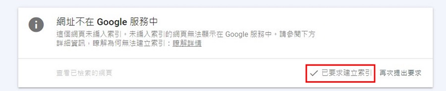 Google Search Console (7) Google Search Console (7)